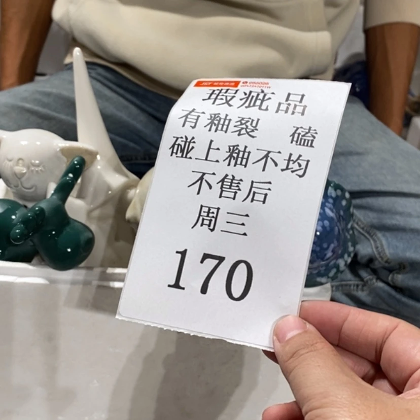 【闪购商品】摆件小*子陶瓷摆件瑕疵特卖