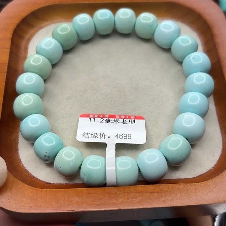 未镶嵌绿松石手串