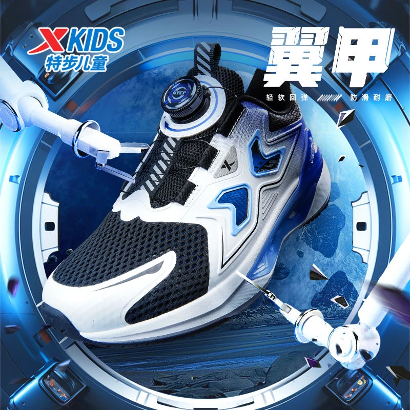 特步(XTEP)儿童春季新款童鞋儿童运动鞋中大童耐磨透气跑步鞋男