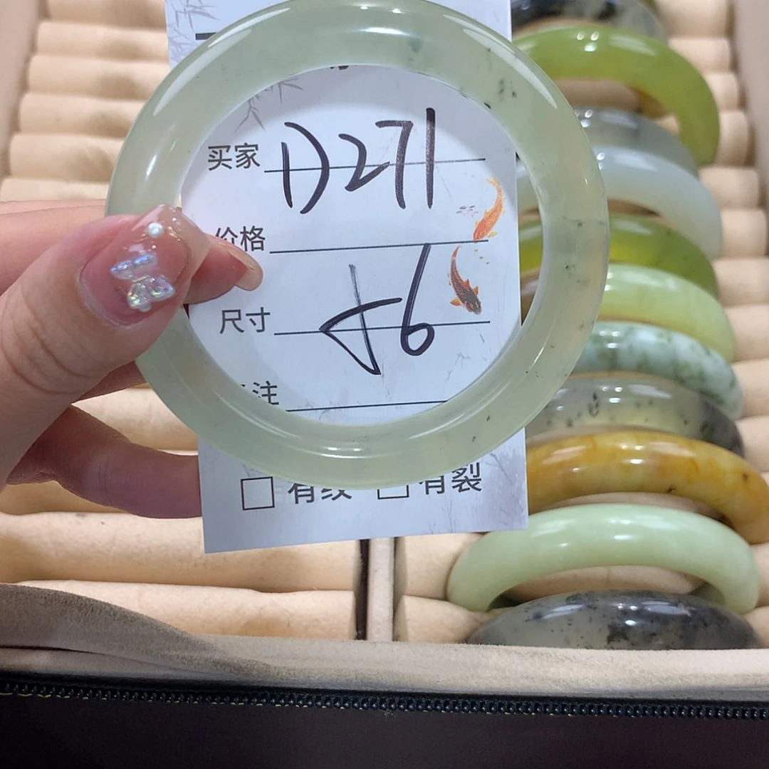 【闪购商品】未镶嵌蛇纹石玉手镯
