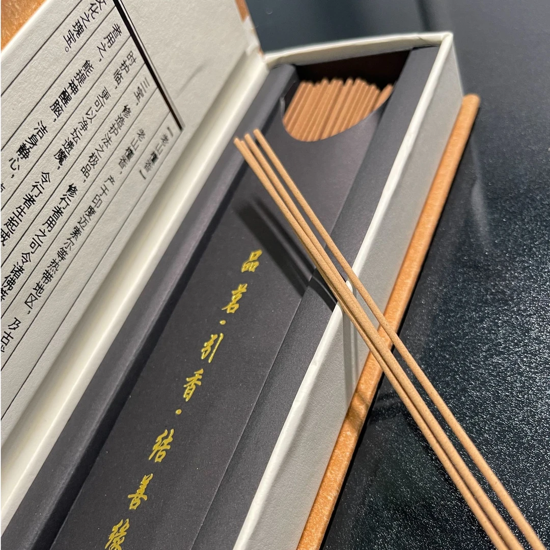 印度老山檀香-天然50克精致纸盒包装线香-0103-【东宇轩作】