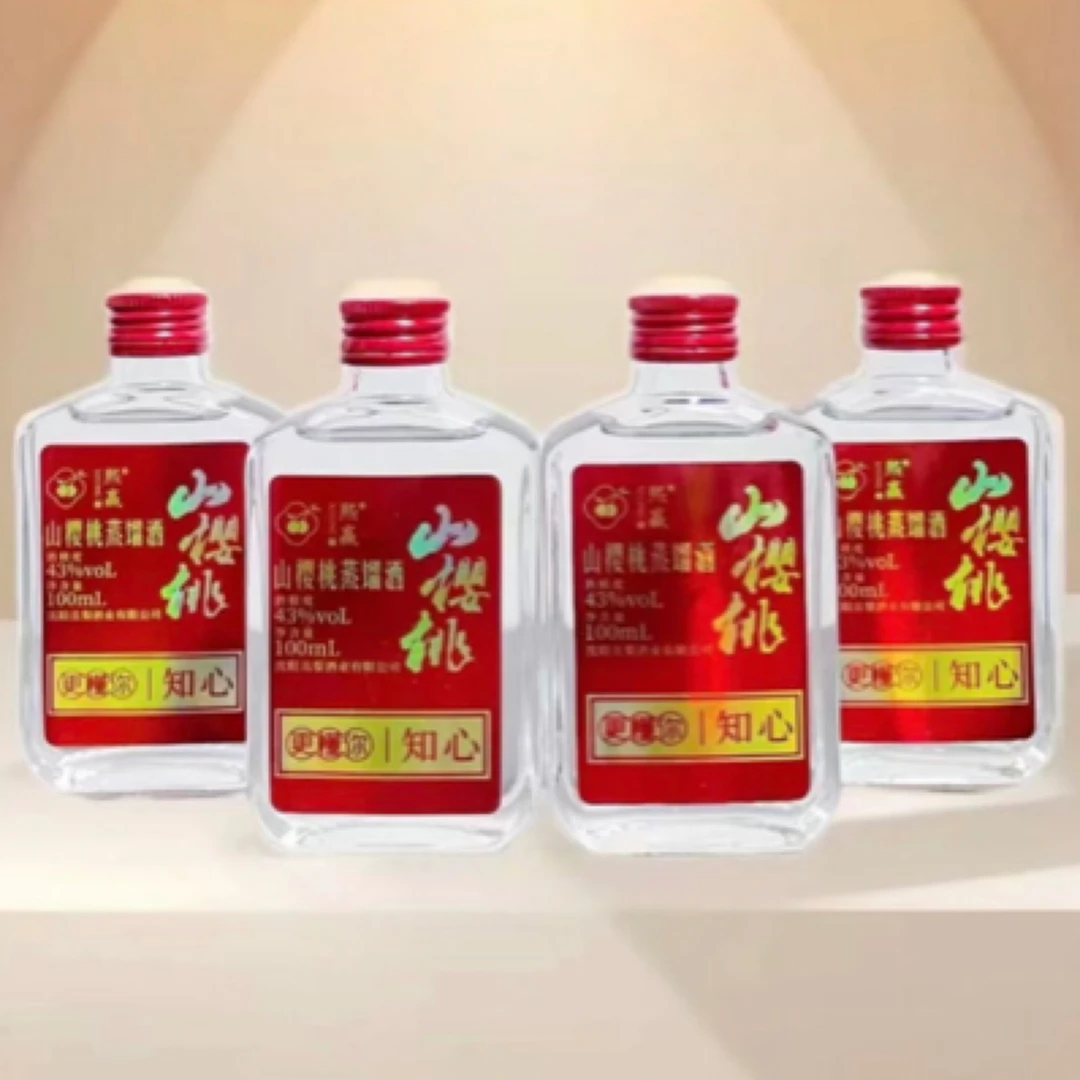 山樱桃蒸馏酒100ml*4瓶（纯汁发酵，古法蒸馏）