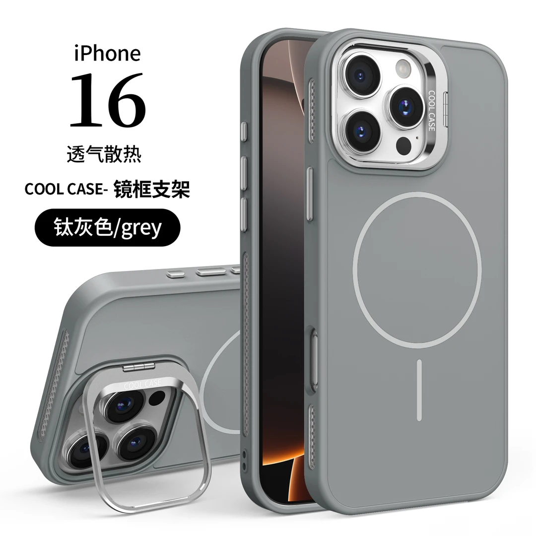 适用苹果16/15/14有机硅胶磁吸镜头支架壳iPhone16promax手机壳