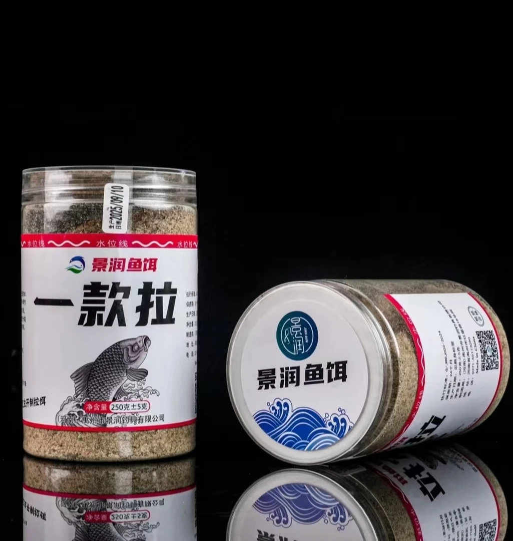 景润 一款拉 鲜肉拉 黑坑鲤鱼鲫鱼钓鱼饵料
