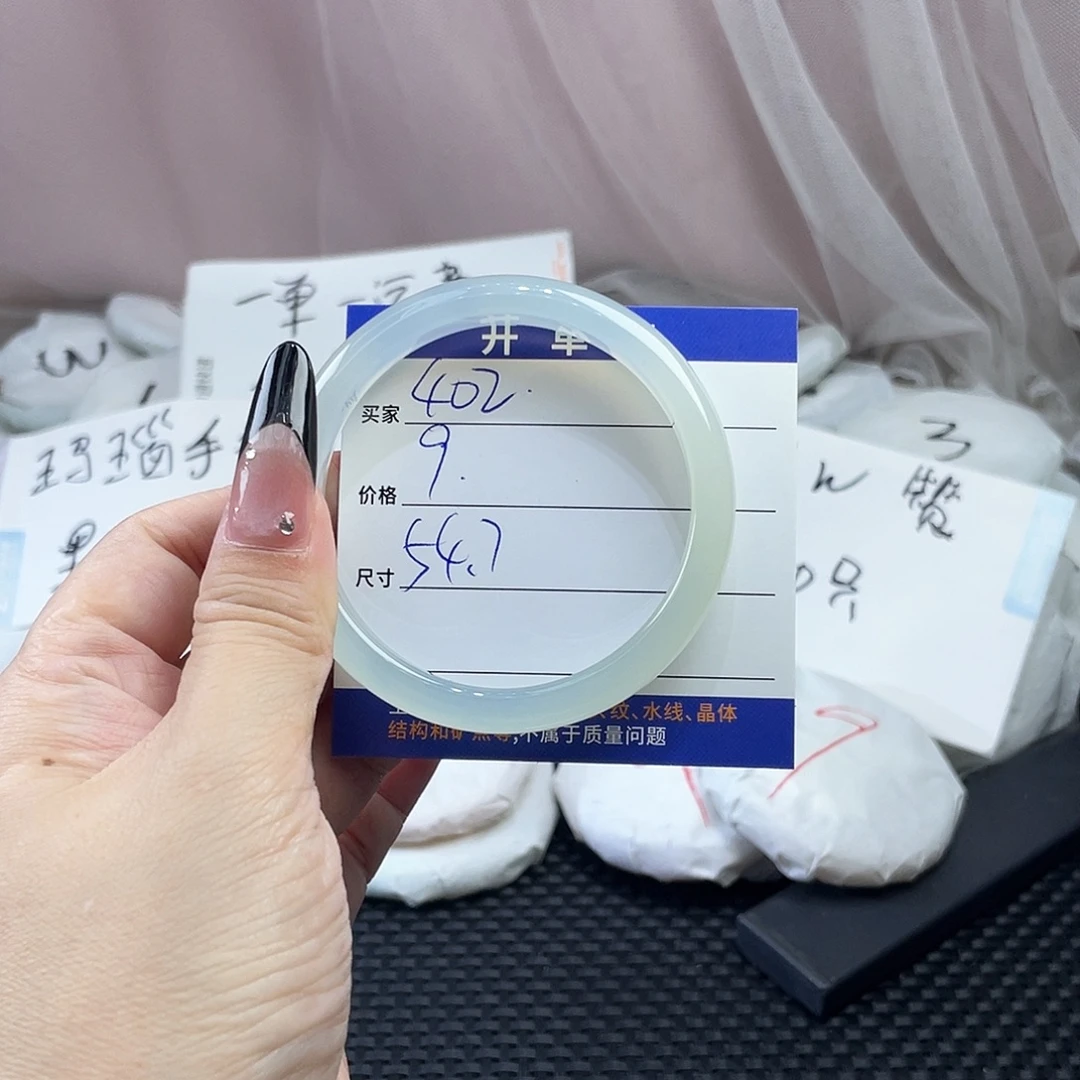 手镯玛瑙/玉髓未镶嵌402