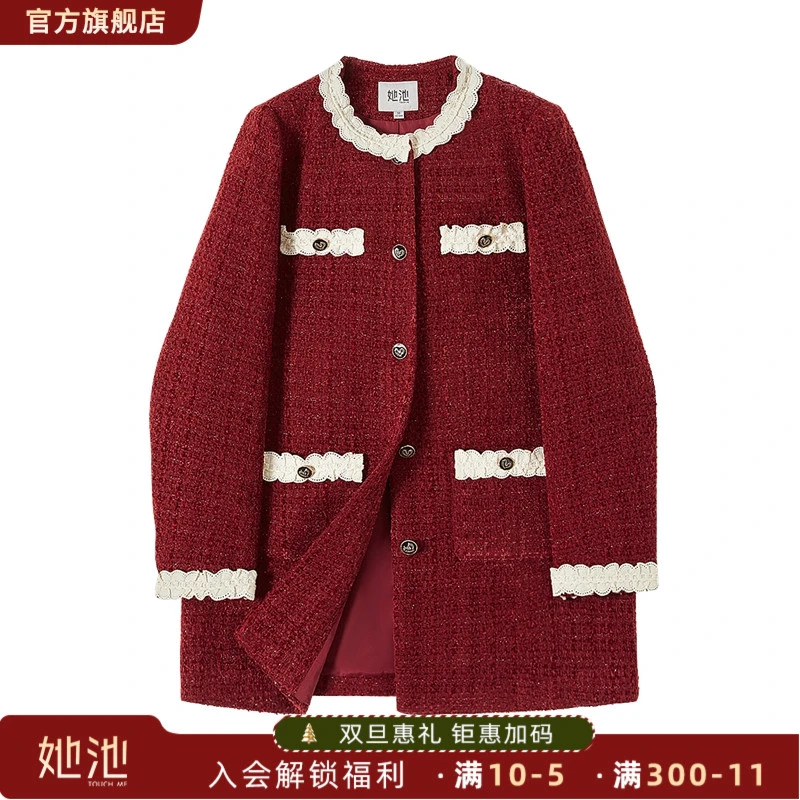 她池2025秋装新款女装中长款蕾丝上衣单排扣小香风外套T43B4586AB