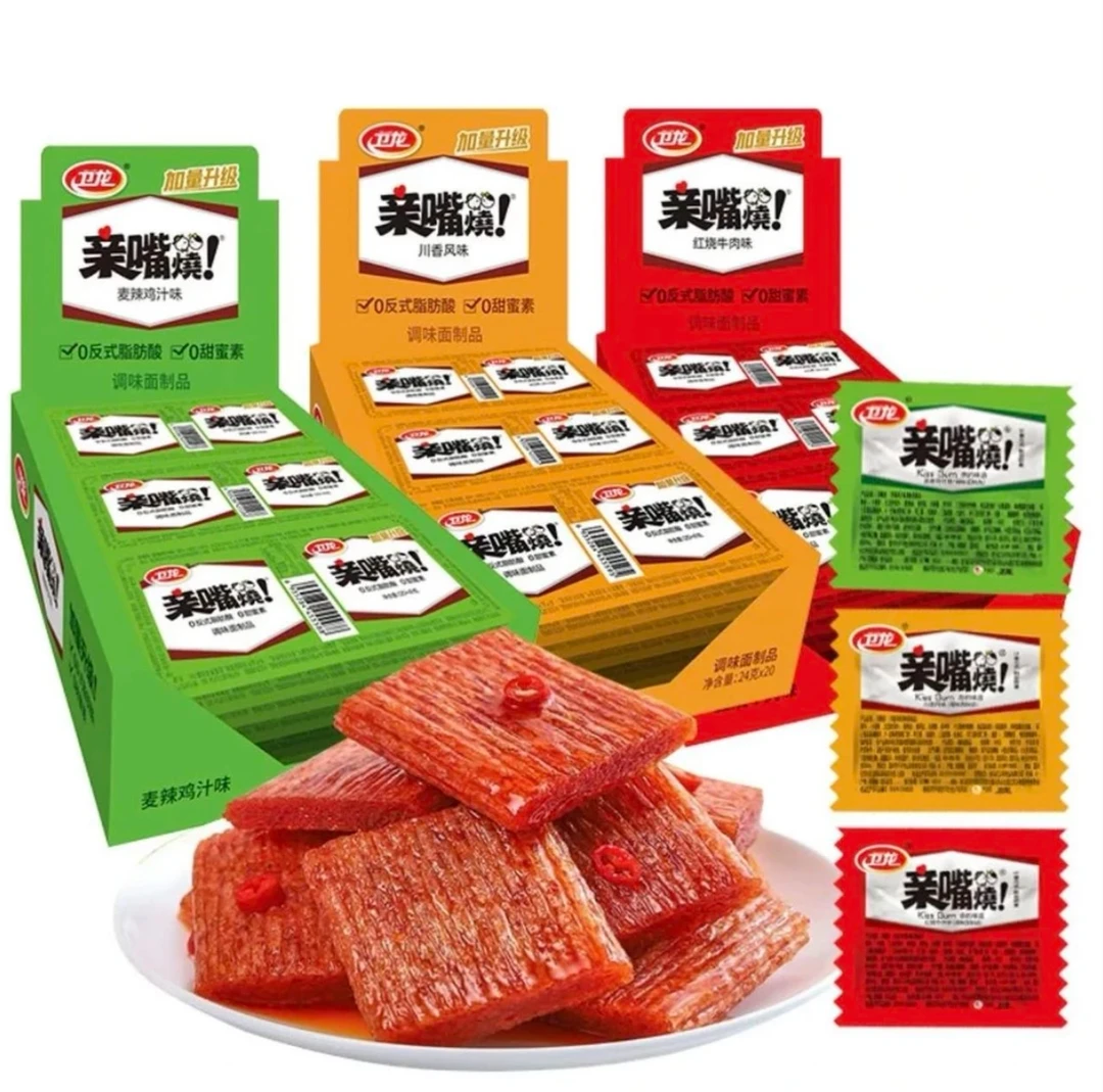 【个人单】亲嘴烧辣条零食对对碰休闲零食