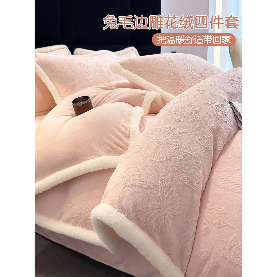 秋冬季加厚保暖牛奶绒四件套珊瑚绒床单被套床笠款法兰绒床上