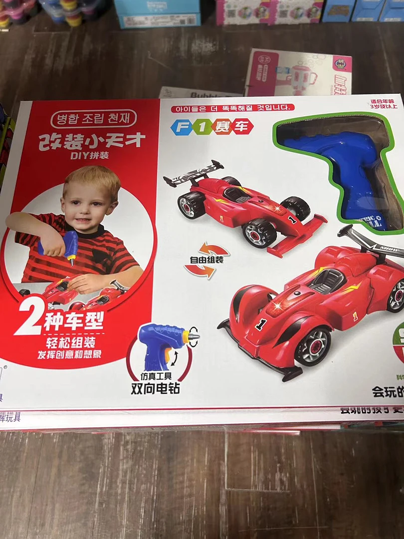 改装小天才【 直播间样品 不含电池 默认微瑕】 玩具