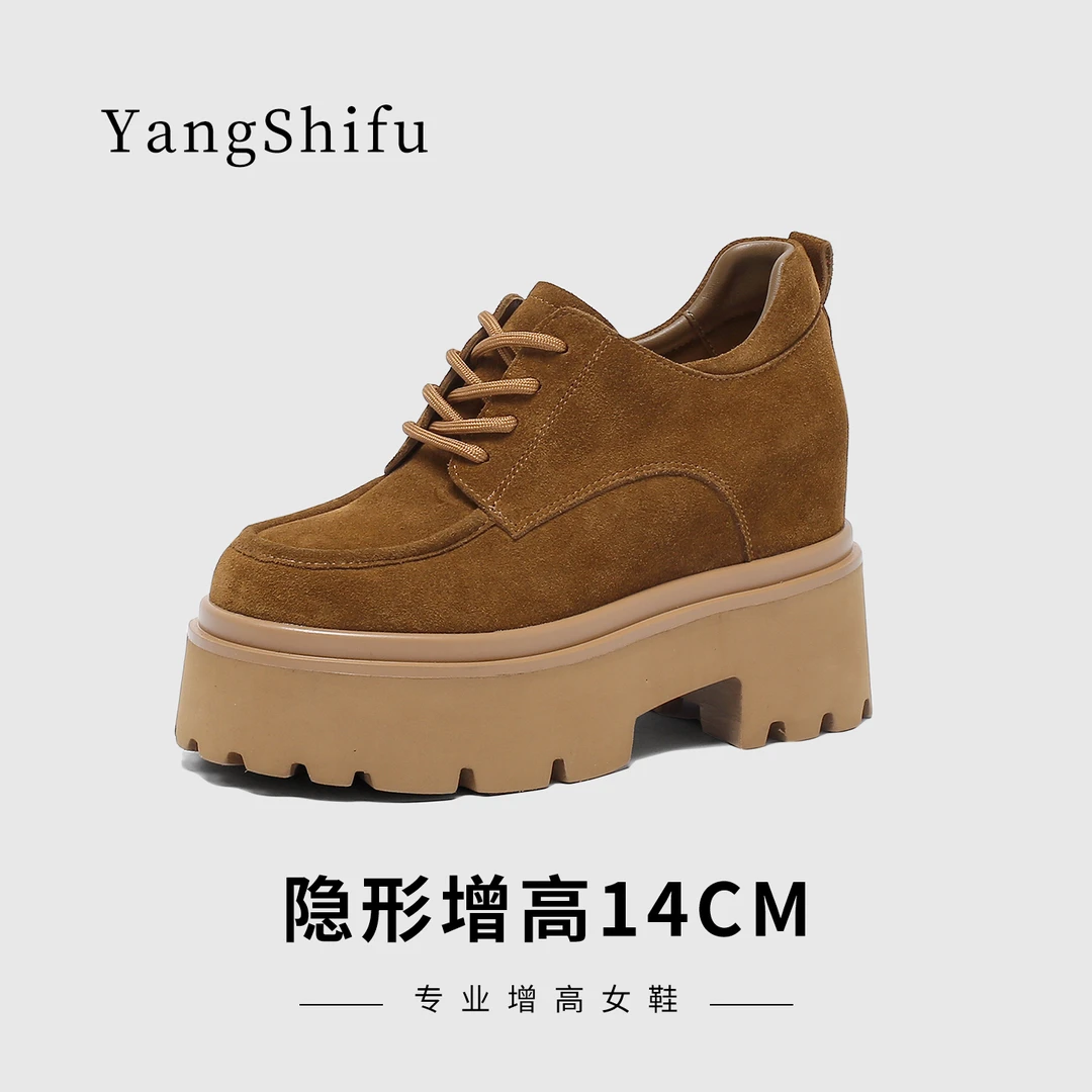 14公分内增高小皮鞋12CM真皮新款小个子女鞋10厘米棕色厚底乐福鞋