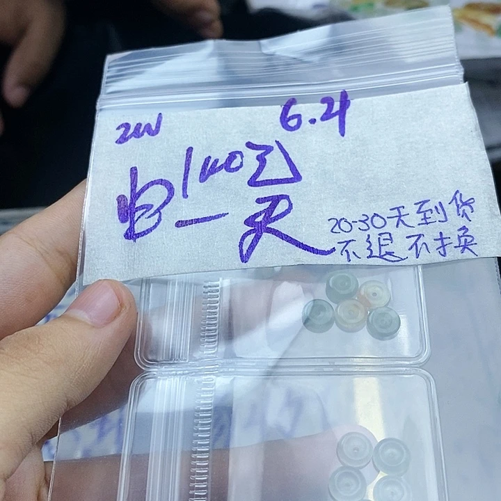 定制翡翠未镶嵌由*天拍一发一
