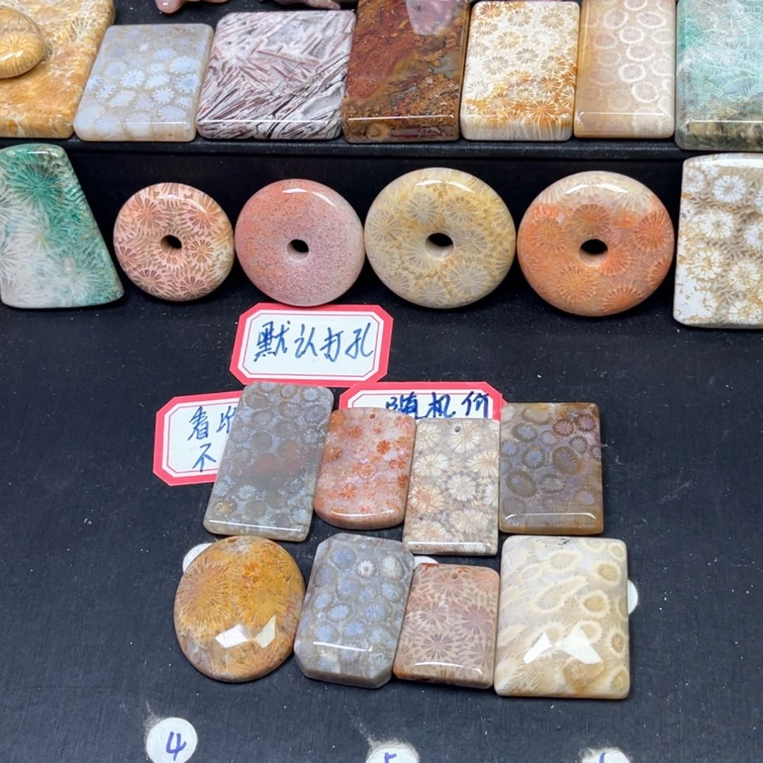 硅化珊瑚（珊瑚玉）吊坠未镶嵌