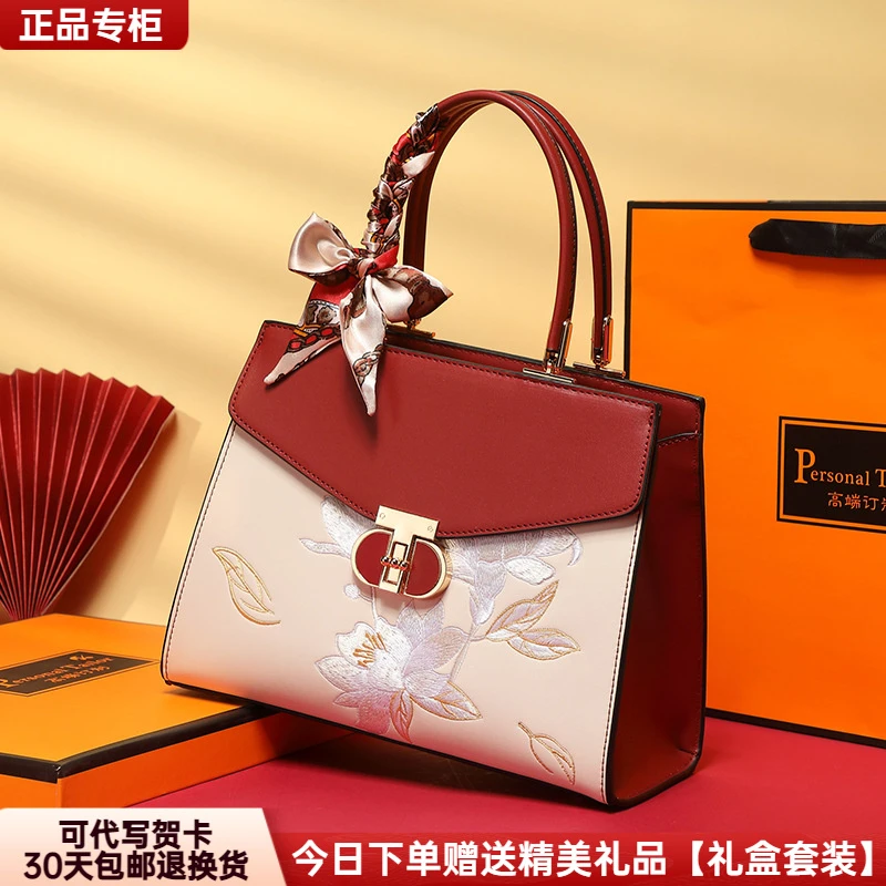 正品芭藜袋鼠简约大气2025新款皮包女士手提包斜挎包婚礼妈妈包包