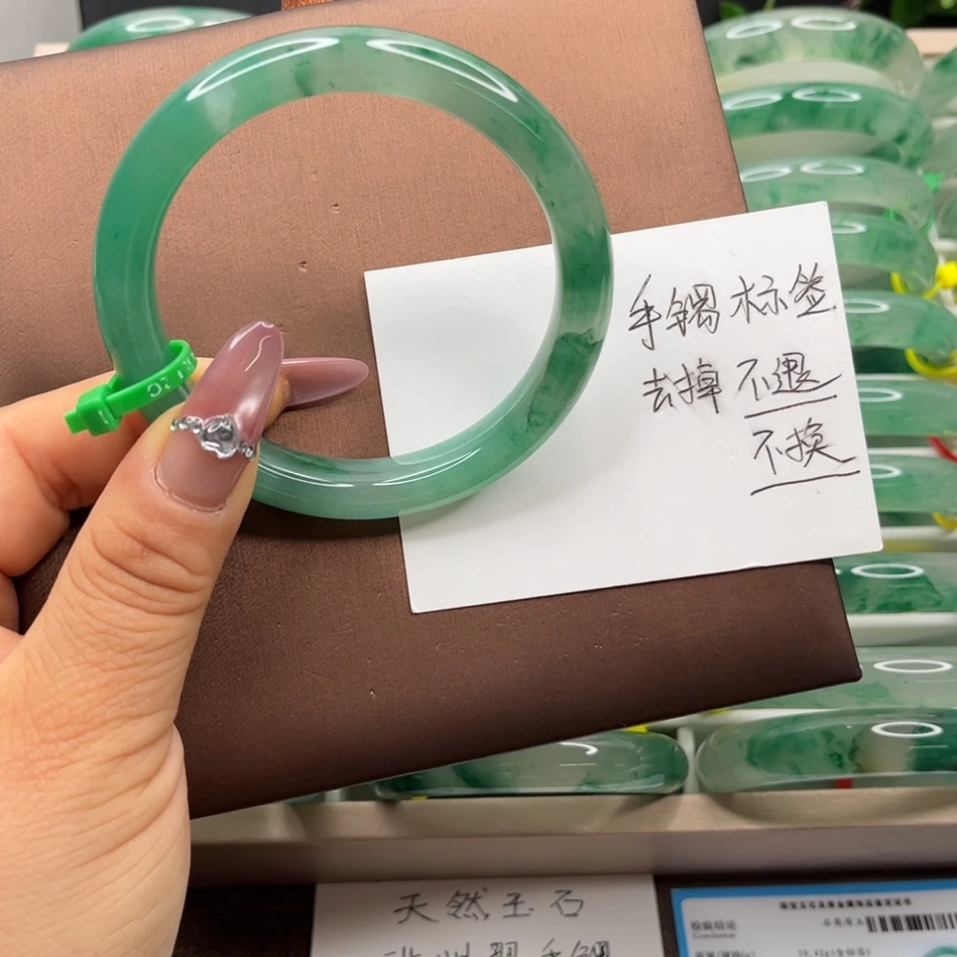 石英质玉未镶嵌手镯非洲翠