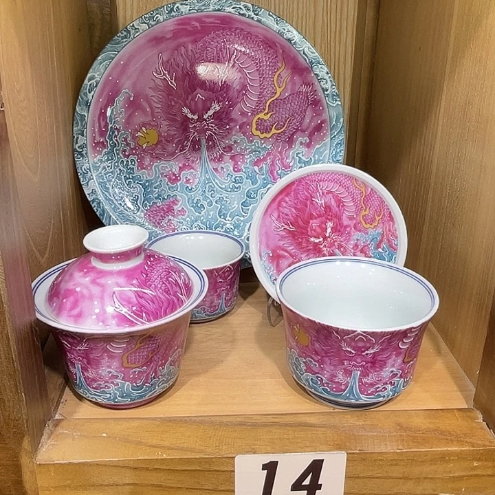 常***温胭脂红龙吸水5件套茶具