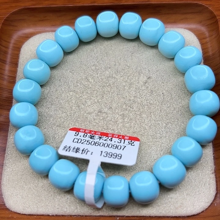 未镶嵌绿松石手链