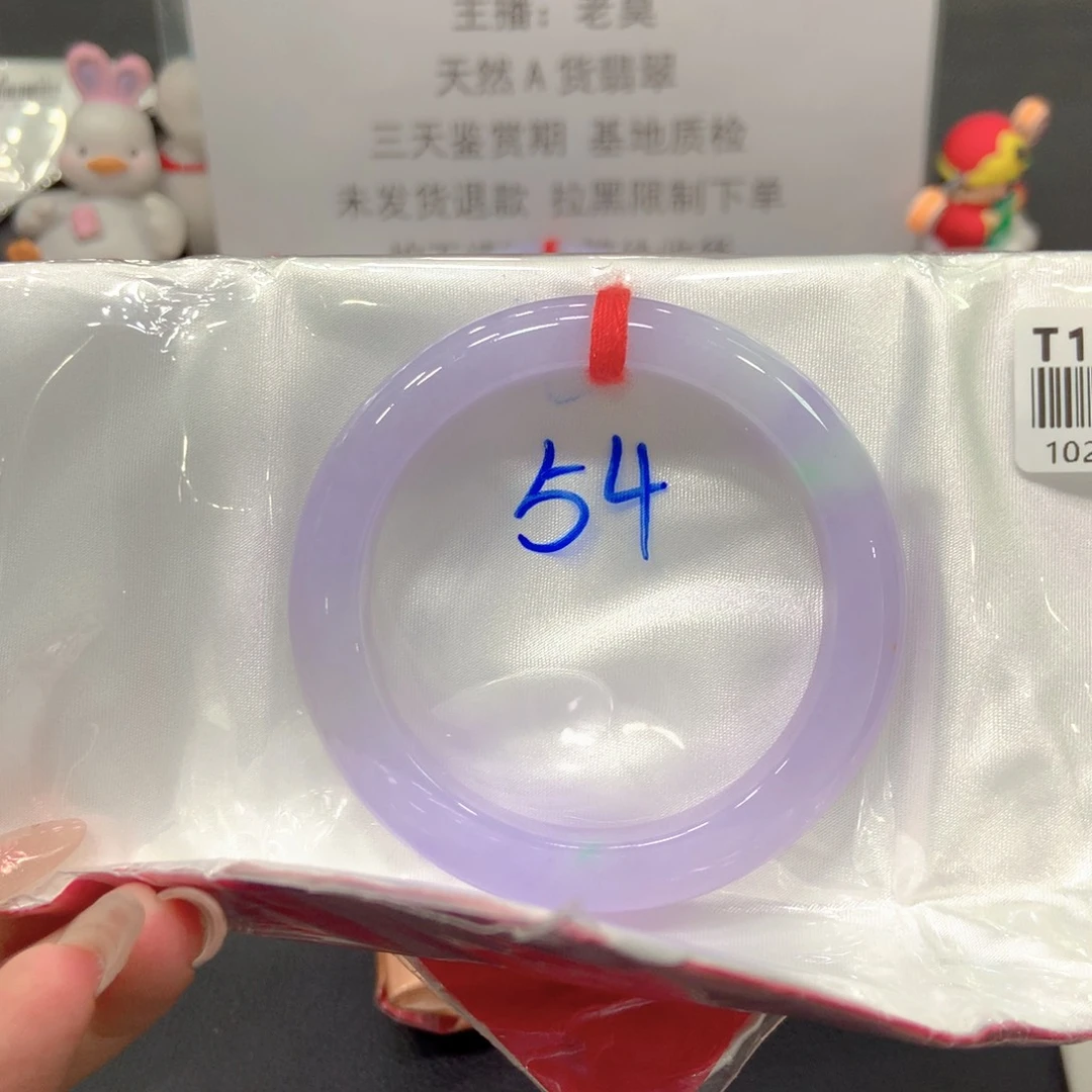 翡翠未镶嵌手镯54正