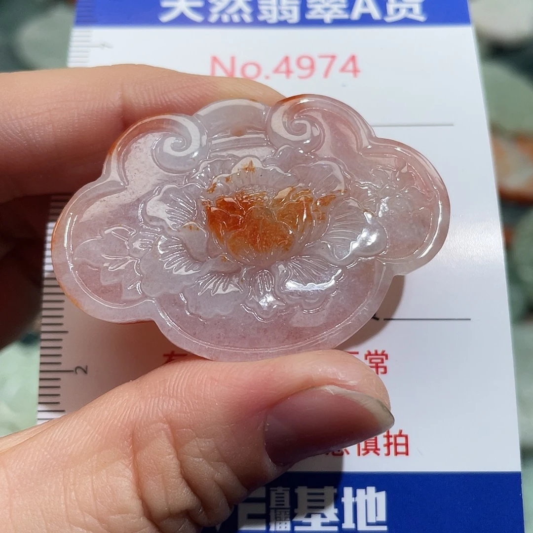 翡翠未镶嵌挂件4974