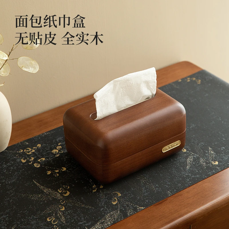 北欧国度新中式复古餐厅吸盘式木制抽纸盒台面磁吸家用创意纸巾盒