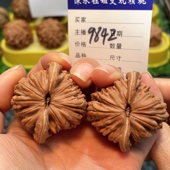 把件文玩核桃43全品平谷楼9842