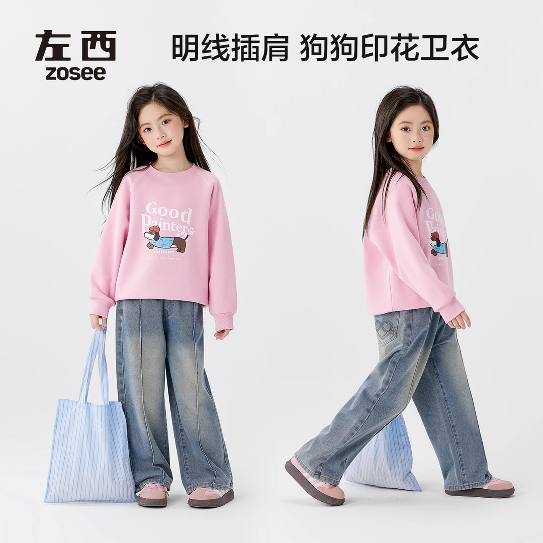 【小狗日记】左西女童明线插肩腊肠狗卫衣柔滑牛奶丝宽松上衣