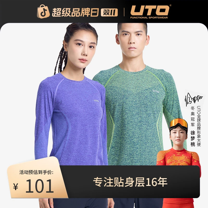 UTO/悠途向峰速干跑步长袖春秋男女健身户外运动排汗圆领T恤夏季