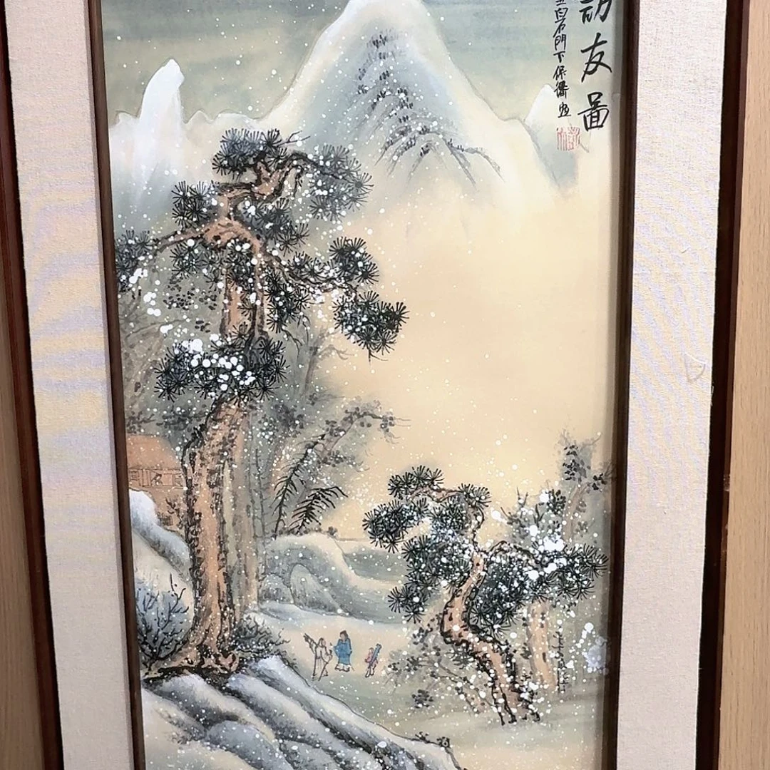 国画全场放漏，全场福利