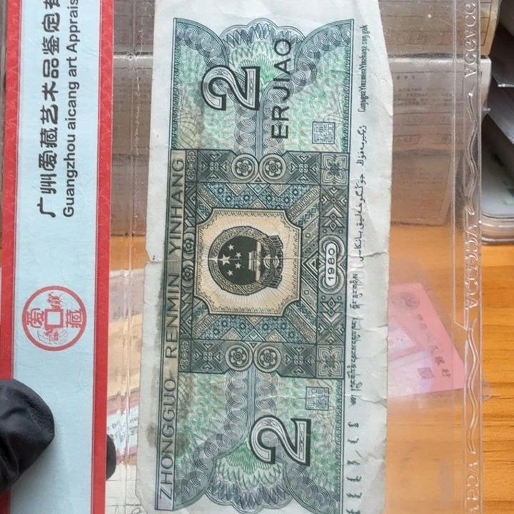 mm73001刀金首领暗记