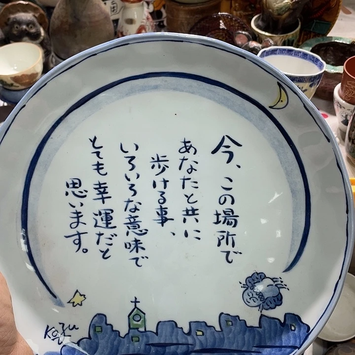 瓷片777777777777777777