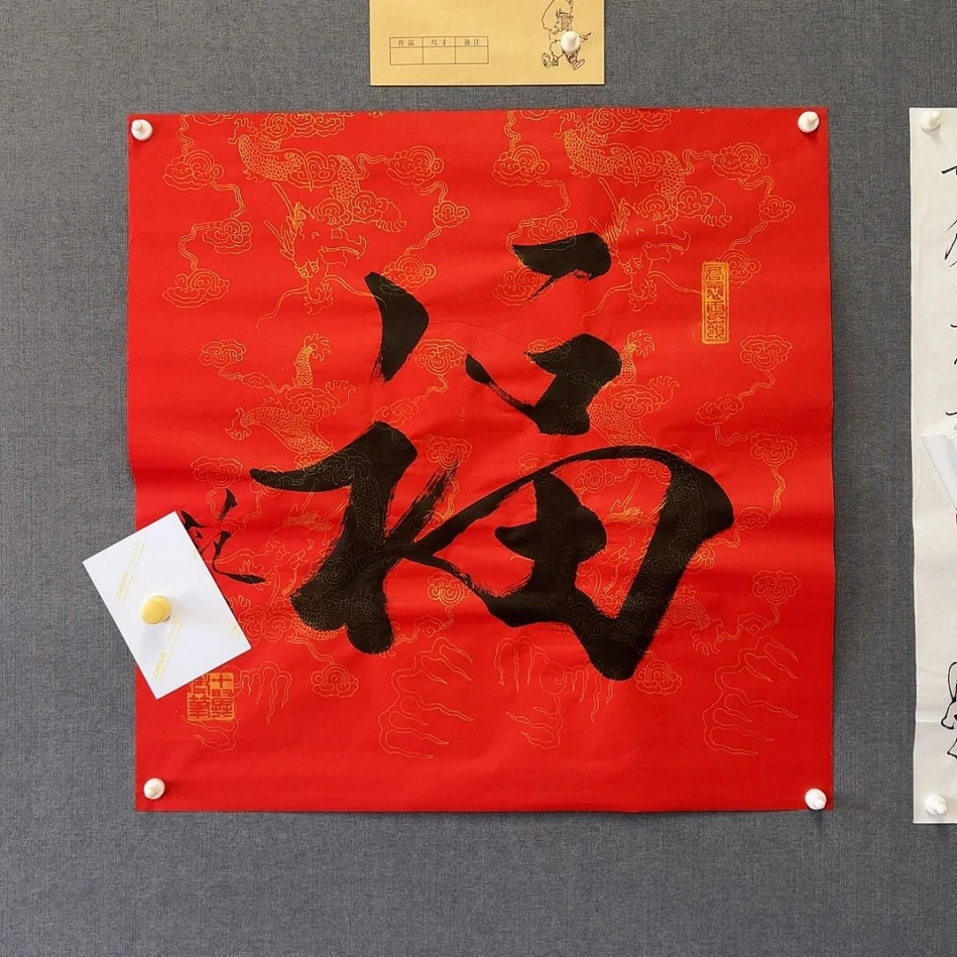 纯手绘作品年画优惠链接