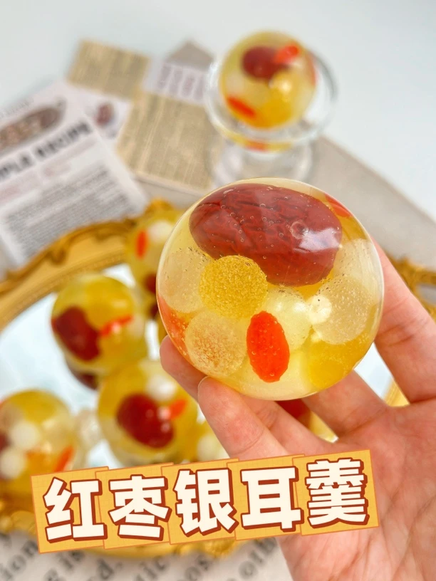 红枣银耳汤手作球胶感砂糖球纯手工解压捏捏
