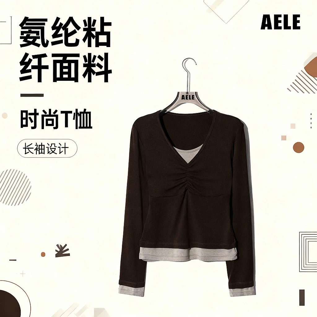AELE时尚拼接撞色修身打底长袖假两件褶皱圆领T恤 T853 2916 AD