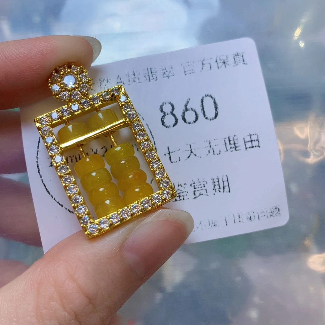 吊坠(不含链)未镶嵌翡翠