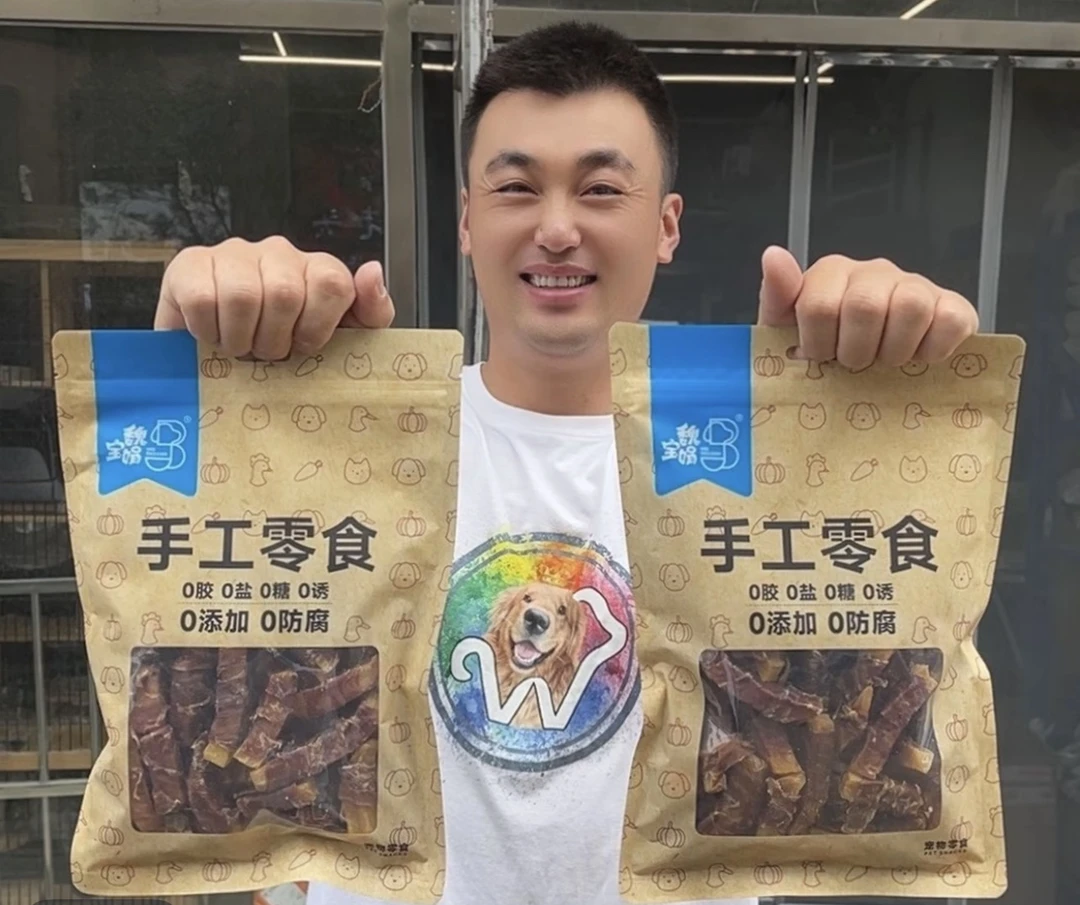 鸭肉薯条鸭肉卷红薯鸭肉卷地瓜狗狗零食宠物食品手工宠物零食食品