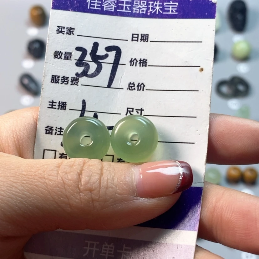 【闪购商品】蛇纹石玉吊坠(不含链)未镶嵌一****深