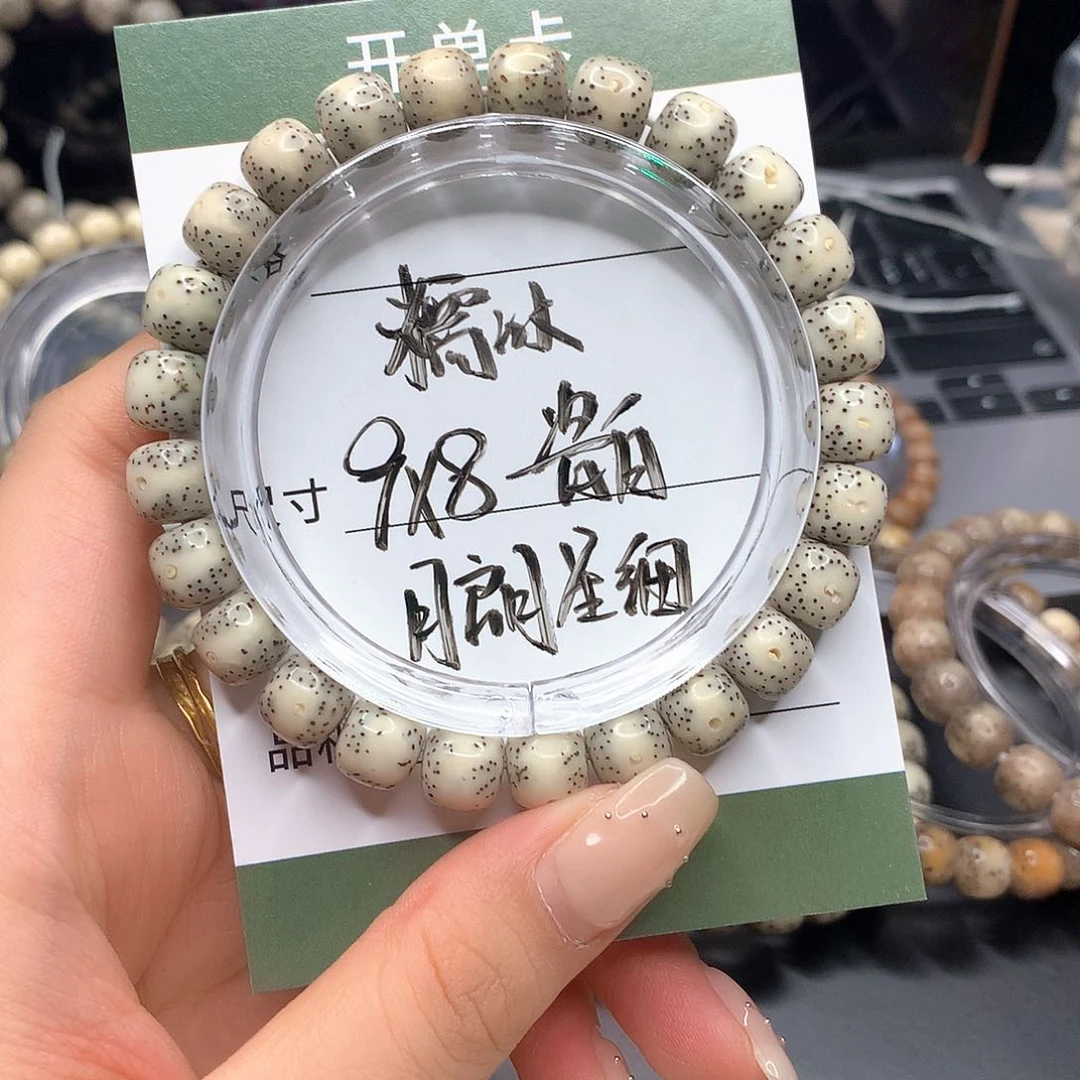 星月菩提手串月华星月菩提B福利