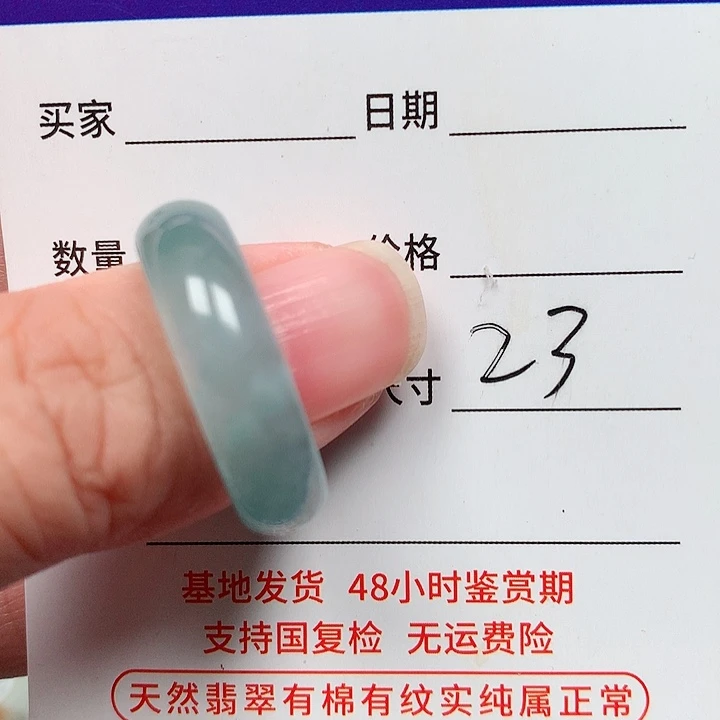 未镶嵌戒指翡翠天然翡翠