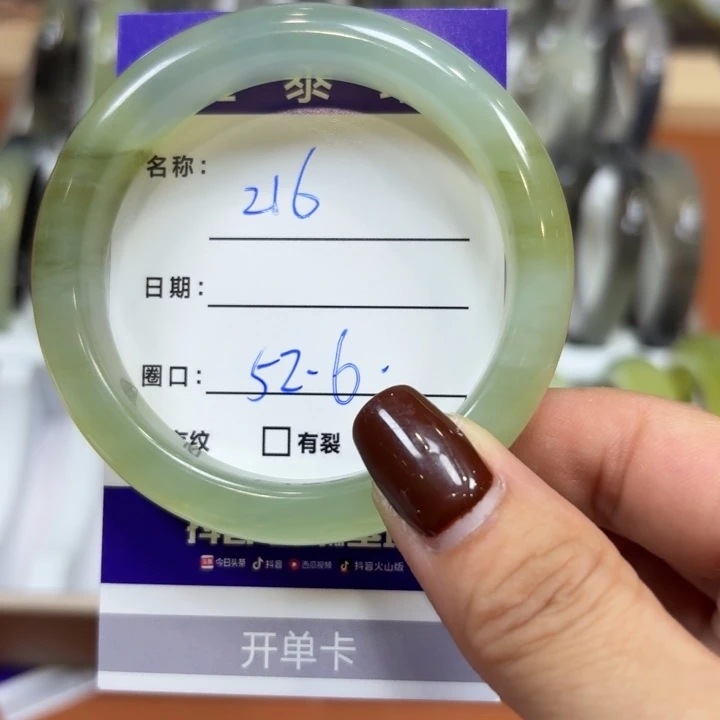 未镶嵌岫玉手镯天然