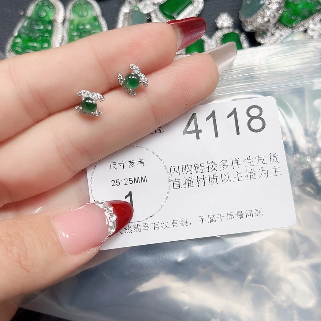 翡翠颈饰未镶嵌翡翠4118