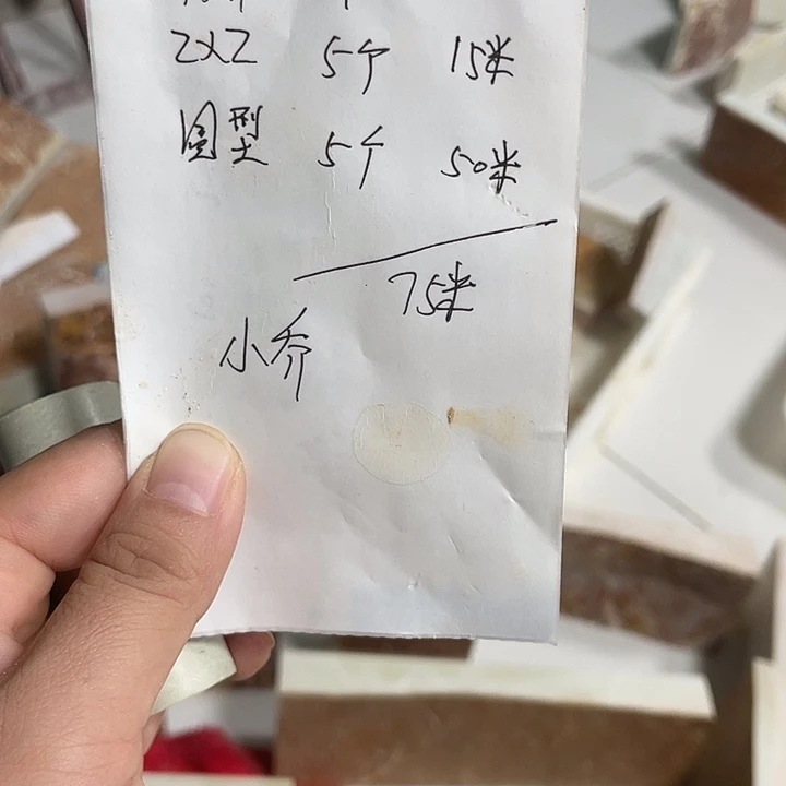 小***糖青田石其他感谢老师