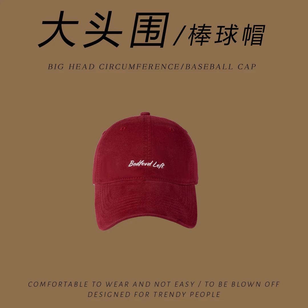 【Bedford Loft 】显脸小鸭舌帽简约百搭字母刺绣棒球帽男女软顶