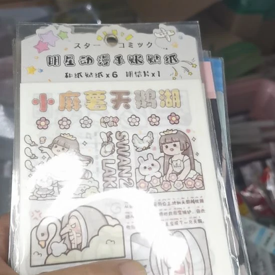 儿童贴画。。。。。。。。。