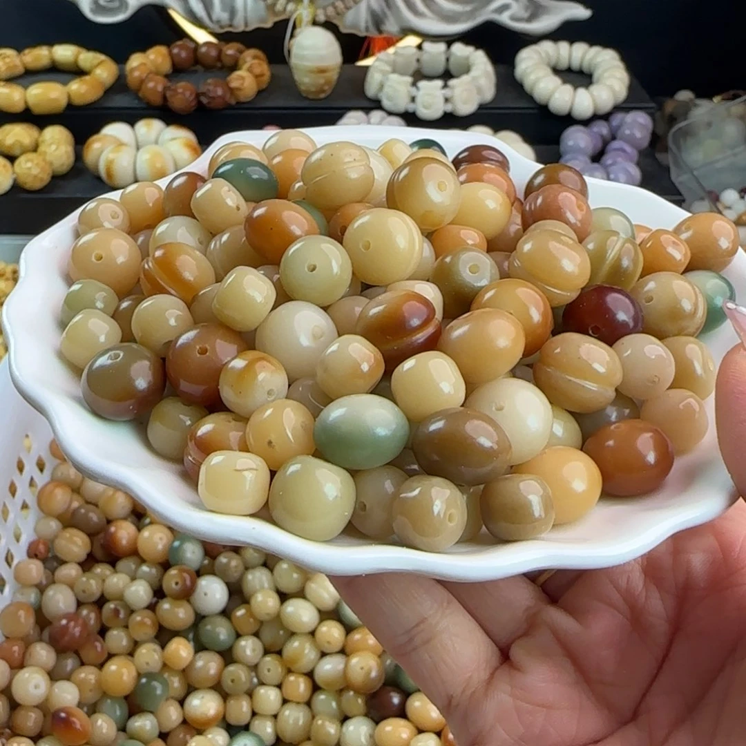 吊坠菩提根/象牙果瑕疵玉化混珠1000颗