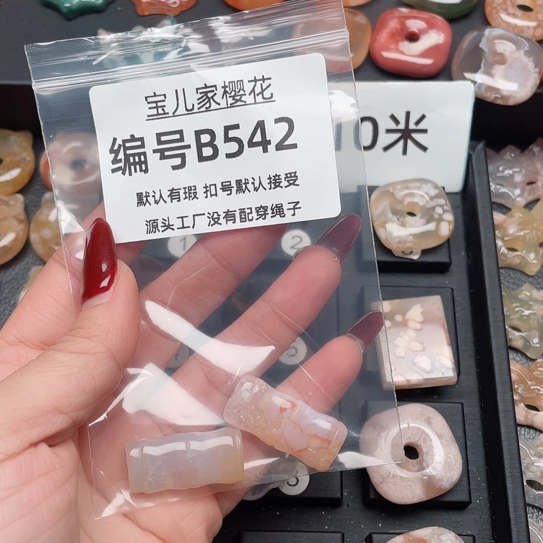 玛瑙/玉髓颈饰合金এ****