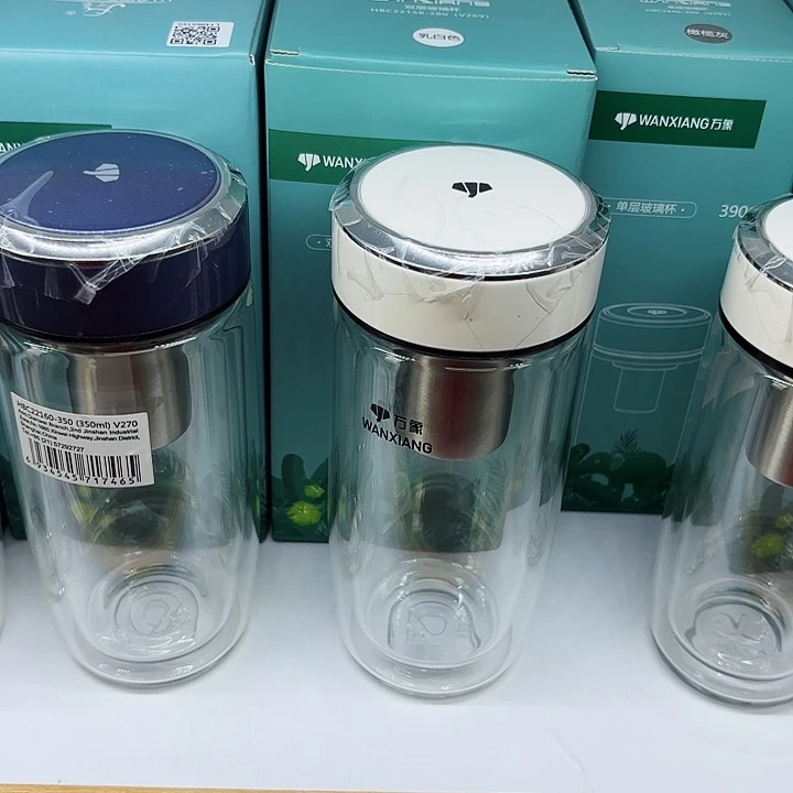 万象品牌双层玻璃杯V270白