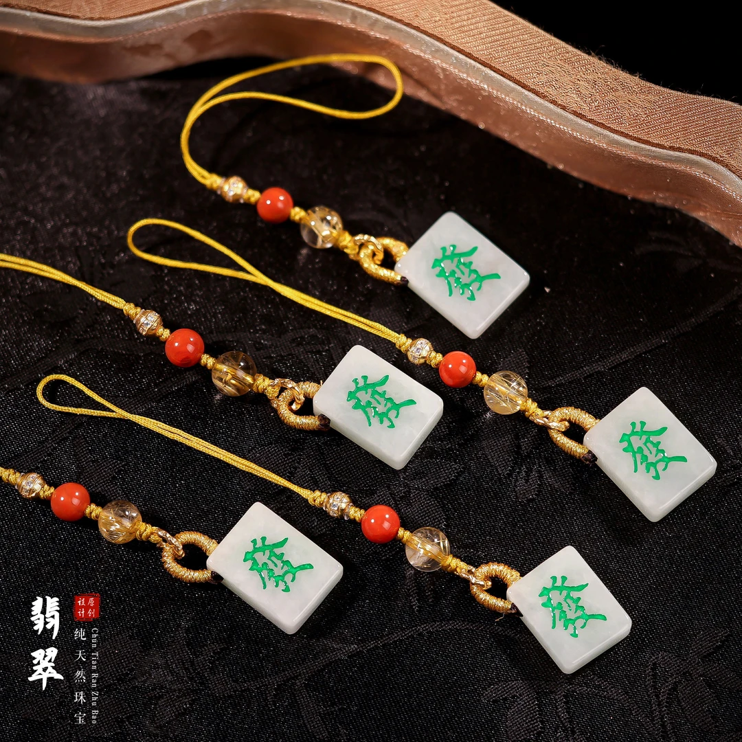 【桃总推荐】diy翡翠发字手机链挂件多样性发一件ZY50412033