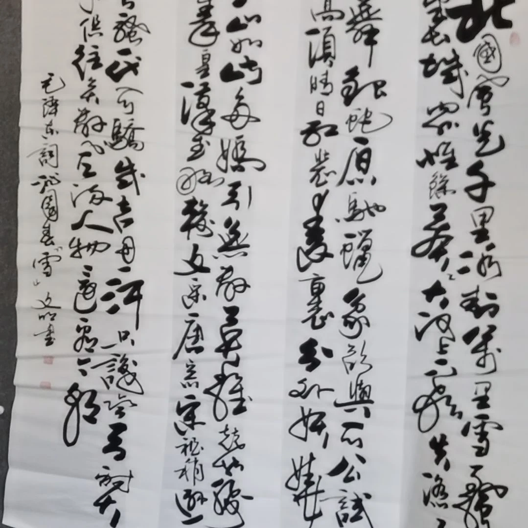 书法书法作品书法作