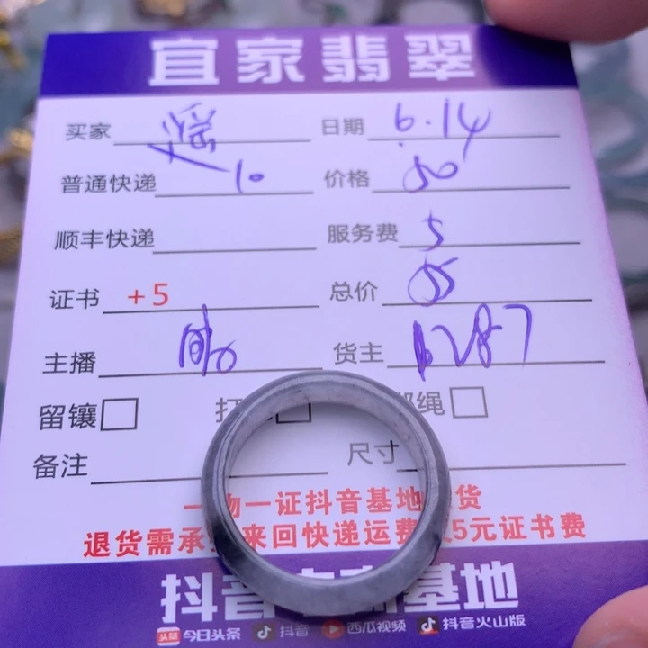 翡翠未镶嵌颈饰遥*