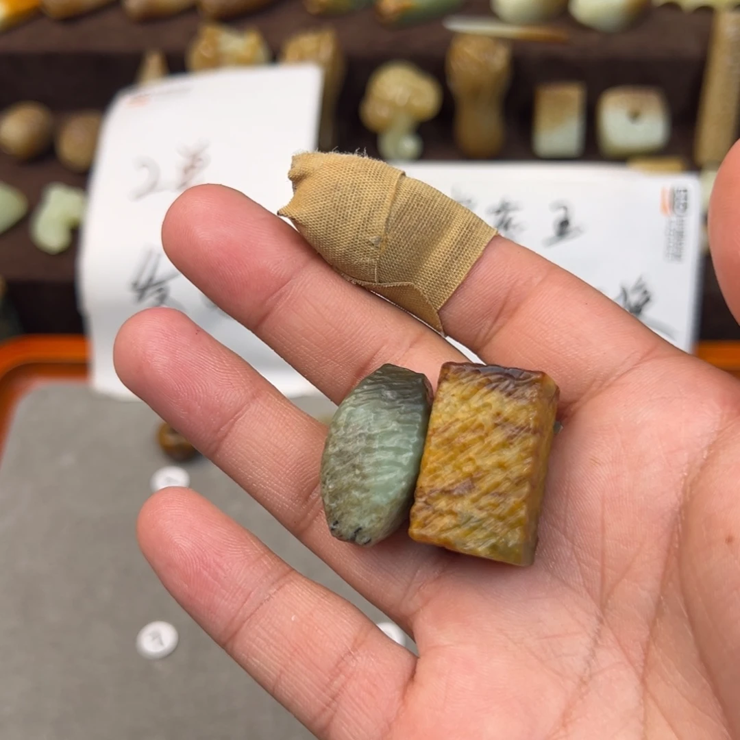 2***7岫岩河磨玉（透闪石质玉）未镶嵌颈饰