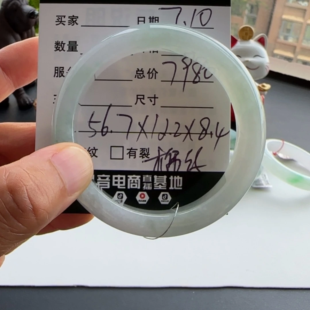 【闪购商品】翡翠手镯未镶嵌中*中天然翡翠手镯